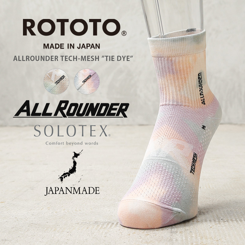【即日出荷対応】ROTOTO ロトト R1654 ALLROUNDER TECH-MESH テックメッシュ ”タイダイ” ソックス 日本製 【キャンペーン対象外】【T】