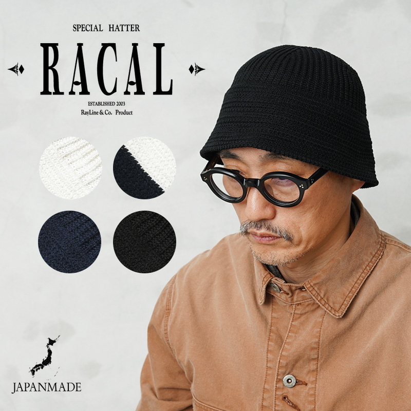 【即日出荷対応】RACAL ラカル RL-26-1416 Knit Sailor Hat ニット セーラー ハット 日本製【キャンペーン対象外】【T】