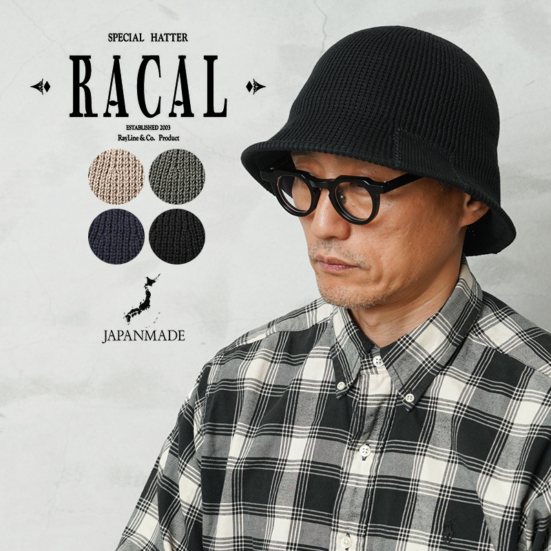 【即日出荷対応】RACAL ラカル RL-26-1426 Commando Knit Tulip Hat コマンドニット チューリップハット 日本製【キャンペーン対象外】【T】