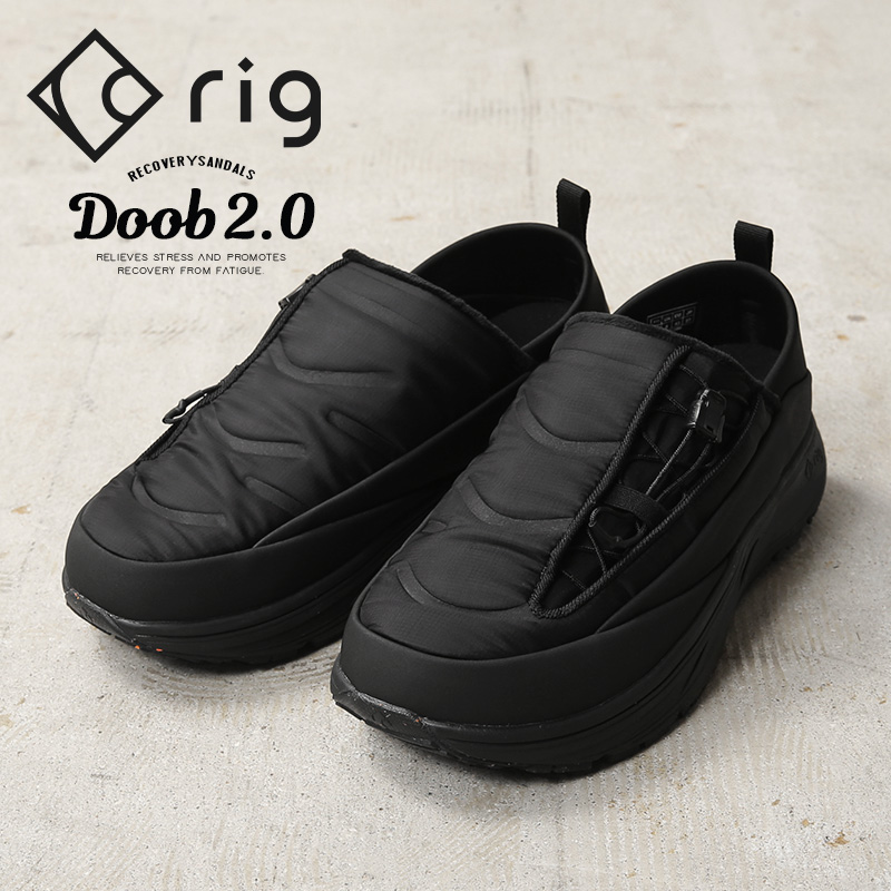 【即日出荷対応】rig FOOTWEAR リグフットウェア RG0032 doob 2.0 ドゥーブ 2.0 リカバリーシューズ【Sx】【T】