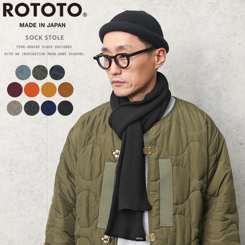 【即日出荷対応】ROTOTO ロトト R1104 SOCK STOLE ソック ストール 日本製【キャンペーン対象外】【T】