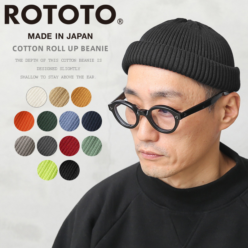 ROTOTO ロトト R5021 COTTON ROLL UP BEANIE コットンロールアップビーニー 日本製【キャンペーン対象外】【T】