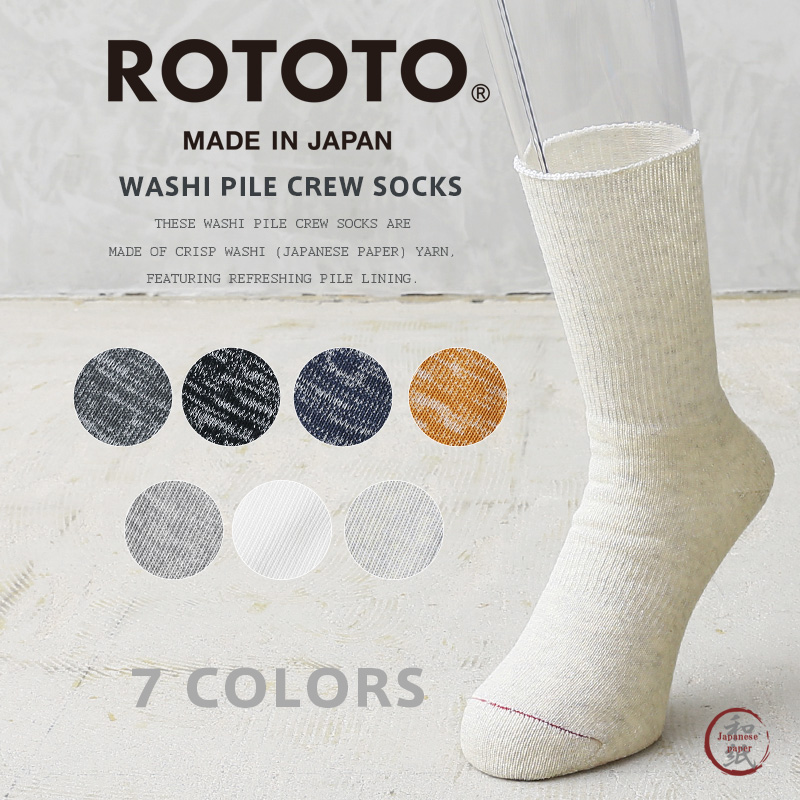 【即日出荷対応】ROTOTO ロトト R1066 WASHI PILE CREW SOCKS 和紙 パイル クルーソックス【キャンペーン対象外】【T】