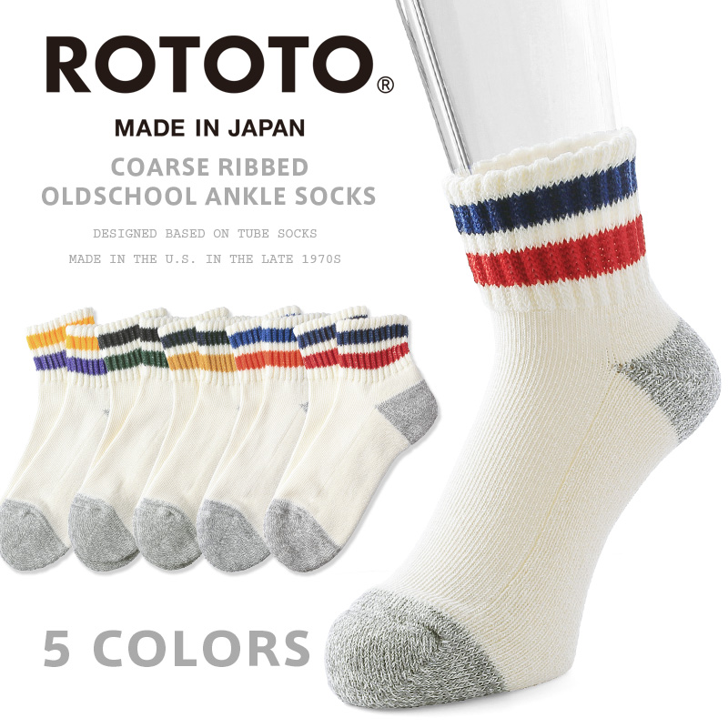 【即日出荷対応】ROTOTO ロトト R1353 COARSE RIBBED OLDSCHOOL ANKLE SOCKS オールドスクール アンクルソックス【キャンペーン対象外】【T】