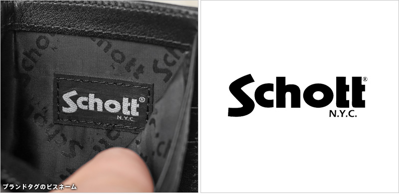 schott ショット ワンスター カウレザー カードケース ウォレット