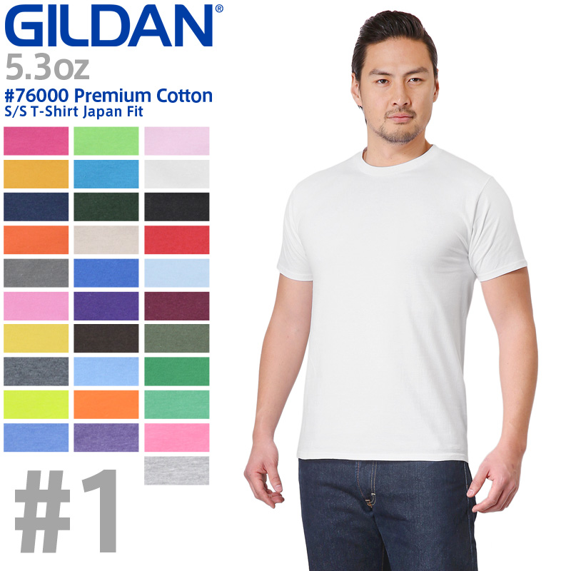 【ネコポス便対応】【メーカー取次】GILDAN ギルダン 76000 Premium Cotton 5.3oz S/S アダルトTシャツ Japan Fit #1(010～105)【キャンペーン対象外】【T】