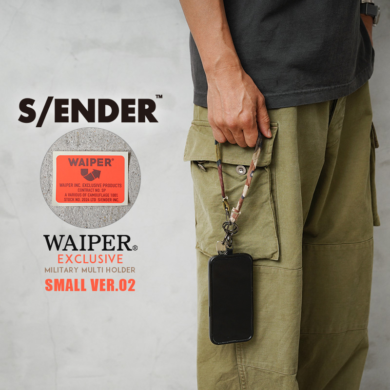 S/ENDER エスエンダー WAIPER別注 MILITARY MULTI HOLDER SMALL ver.02 ミリタリー マルチホルダー 日本製【キャンペーン対象外】【T】
