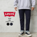 【即日出荷対応】Levi’s リーバイス 05510 510 スキニーフィット デニムパンツ【キャンペーン対象外】【T】