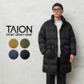 ★カートで割引対象品★TAION タイオン TAION-102VZMT-LONG MOUNTAIN LINE パッカブル ボリューム ダウンコート【D9】【Sx】【T】