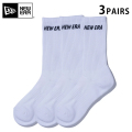 ★只今10％OFF★【メーカー取次】NEW ERA ニューエラ ソックス クルー３ペア ホワイト 14518176【R】