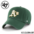 【メーカー取次】’47 Brand フォーティーセブン・ブランド 14751157 47 CLEAN UP オークランド・アスレチックス キャップ ダークグリーン【Sx】【R】