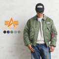 ★大幅割引中★【即日出荷対応】ALPHA アルファ 2030 CWU-45/P フライトジャケット【T】【キャンペーン対象外】