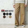 【即日出荷対応】BEN DAVIS ベンデイビス T-23180009 EXTRA WIDE C-PANTS エクストラ ワイド ワーク パンツ【キャンペーン対象外】【T】