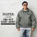 WAIPER.inc 米軍 CWU-45/P フライトジャケット【WP25】【T】【キャンペーン対象外】