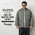 WAIPER.inc 米軍 CWU-9/P キルティングライナージャケット【WP33】【T】【キャンペーン対象外】