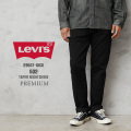 【即日出荷対応】Levi’s リーバイス 29507-0031 PREMIUM 502 テーパード カラー デニムパンツ NIGHTSHINE【キャンペーン対象外】【T】