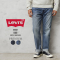 【即日出荷対応】Levi’s リーバイス 29507-006x PREMIUM 502 テーパード デニムパンツ VINTAGE加工【キャンペーン対象外】【T】