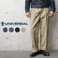 ★カートで割引対象品★UNIVERSAL OVERALL COMPANY ユニバーサル オーバーオール カンパニー 341 PT32 プリーツワークパンツ【T】