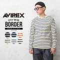 ポイント10倍☆AVIREX アビレックス 6123303 デイリーウエア 長袖 ボーダー クルーネックTシャツ【7832930001】【キャンペーン対象外】【T】