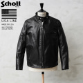 【即日出荷対応】☆ポイント10倍☆Schott ショット USA LINE 641 ステアハイド シングルライダース レザージャケット MADE IN USA【6061】【キャンペーン対象外】【T】