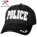 ★カートで割引対象品★ROTHCO ロスコ Deluxe Police Low Profile BLACK 【9383】【T】