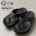 ★カートで割引対象品★rig FOOTWEAR リグフットウェア RG0012 flipflop 2.0 フリップフロップ2.0 リカバリーサンダル【Sx】【T】