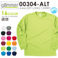 【メーカー取次】glimmer グリマー 00304-ALT 4.4oz ドライロングスリーブTシャツ  3L～5L【Sx】【T】