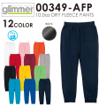 ★カートで割引対象品★【メーカー取次】glimmer グリマー 00349-AFP 10.0oz ドライ裏フリーススウェットパンツ【T】