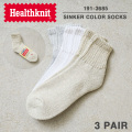 ★カートで割引対象品★【即日出荷対応】Healthknit ヘルスニット 191-3685 シンカー 無地 ソックス 3足セット【T】