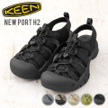 【即日出荷対応】KEEN キーン Newport H2 ニューポート エイチツー サンダル【T】【キャンペーン対象外】