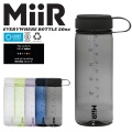 MiiR ミアー Everywhere Bottle エブリウェアボトル / ウォーターボトル 20oz（591ml）【キャンペーン対象外】【R】