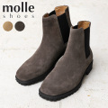 ★大幅割引中★【即日出荷対応】molle shoes モールシューズ MLS210301-11 SQUARE TOE SIDE GORE スクエアトゥ サイドゴア ブーツ スエード【キャンペーン対象外】【T】