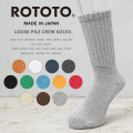 ROTOTO ロトト R1334 LOOSE PILE CREW SOCKS ルーズ パイル クルーソックス【キャンペーン対象外】【T】