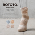 【即日出荷対応】【ネコポス便対応】ROTOTO ロトト R1605 TIE DYE RIBBED アンクルソックス 日本製【キャンペーン対象外】【T】