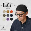 RACAL ラカル RL-19-1029 SK8 Roll Knit Cap スケート ロールニットキャップ 日本製【キャンペーン対象外】【T】