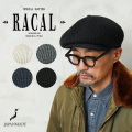 ★大幅割引中★【即日出荷対応】RACAL ラカル RL-24-1357 RACAL Milano Rib Thermo Knit Casquette ミラノリブ サーモニット キャスケット 日本製【キャンペーン対象外】【T】