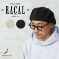 【即日出荷対応】RACAL ラカル RL-25-1383 ノンシルケット加工ウォッシャブルコットン 8パネル キャスケット 日本製【キャンペーン対象外】【T】