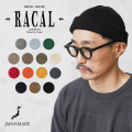 RACAL ラカル RL-18-935 Roll Knit Cap ロールニットキャップ 日本製【キャンペーン対象外】【T】