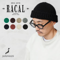 RACAL ラカル RL-20-1116 Wholegarment Knit Watch ホールガーメント ニットワッチ 日本製【キャンペーン対象外】【T】