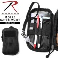 ★カートで割引対象品★ROTHCO ロスコ 11660 M.O.L.L.E. TACTICAL ワレット BLACK【T】