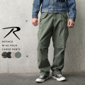 ★カートで割引対象品★ROTHCO ロスコ M-65 フィールド カーゴパンツ ミリタリーファッション【T】