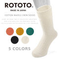 ROTOTO ロトト R1110 COTTON WAFFLE CREW SOCKS コットンワッフル クルーソックス【キャンペーン対象外】【T】