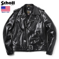 ★ポイント10倍★Schott ショット 613UHT HORSEHIDE ONE STAR ライダースジャケット TALL【7416】【キャンペーン対象外】【T】