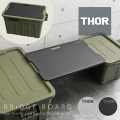 DETAIL INC. ディテールインク THOR Bridge Board コンテナボックス 53L・75L用 ブリッジボード【キャンペーン対象外】【T】