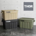 【即日出荷対応】【個別送料3,500円】THOR LARGE TOTES WITH LID コンテナボックス 75L【キャンペーン対象外】【T】【北海道・沖縄・離島への配送不可】
