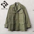 リジェクト 訳あり品 実物 新品 デッドストック フランス軍 M-47 フィールドジャケット 前期型 コットン製 ライトウェイト【キャンペーン対象外】【I】 ミリタリー
