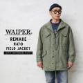 WAIPER.inc 実物 USED オランダ軍 リメイク 1980～90年代 NATO フィールドジャケット OD【キャンペーン対象外】【I】ミリタリー