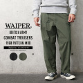 【即日出荷対応】WAIPER.inc イギリス軍 P1960 PATTERN コンバット トラウザーズ オリジナルシルエット MOD【WP1001】【T】【キャンペーン対象外】