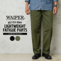 【即日出荷対応】WAIPER.inc イギリス軍 ライトウェイト ファティーグパンツ【WP1034】【キャンペーン対象外】【T】