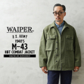 【即日出荷対応】WAIPER.inc 米軍 1940's U.S.ARMY M-43 HBT コンバットジャケット【WP1050】【T】【キャンペーン対象外】
